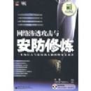 ������͸�����밲������