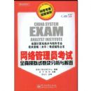 �������Ա����ȫ��ģ���Ծ����������