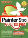 PAINTER