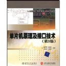 ��Ƭ��ԭ�����ӿڼ���(������)