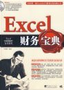 EXCEL���񱦵�