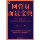 ����Ա���Ա���