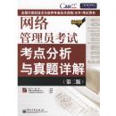 �������Ա���Կ��������������⣨�ڶ��棩