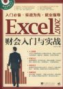 EXCEL2007�ƻ�������ʵս