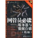 ����Ա�ض�----�����������ݴ洢����2�棩