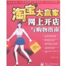 �Ա���Ӯ��---���Ͽ����빺��ָ��