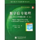 �����źŴ���-���ڼ�����ķ���(������)Ӣ�ĸı��