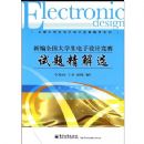 �±�ȫ����ѧ��������ƾ������⾫��ѡ