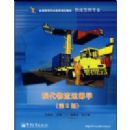 �ִ������˳�ѧ(��2��)