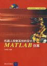 �����˿���ϵͳ�������MATLAB����