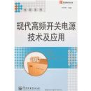 �ִ���Ƶ���ص�Դ������Ӧ��