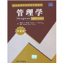 ����ѧ����8�棩