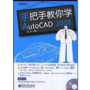 �ְ��ֽ���ѧAUTOCAD2008