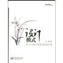 ���ģʽ--����C#�Ĺ��̻�ʵ�ּ���չ