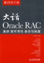 ��ORACLE