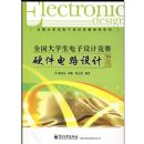 ȫ����ѧ��������ƾ���Ӳ����·��ƾ���