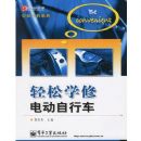 ����ѧ�޵綯���г�