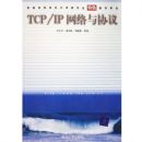 TCP/IP������Э��