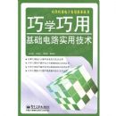 ��ѧ���û�����·ʵ�ü���