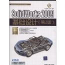 SOLIDWORKS2009�������(��2��)