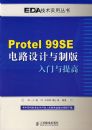 ��·������ư�PROTER99SE���������