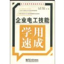 ��ҵ�繤����ѧ���ٳ�