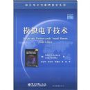 ģ����Ӽ���