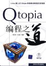 QTOPIA���֮��