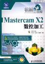 ��е����ʦMASTERCAM