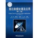 �״����ݴ�����Ӧ��(�ڶ���)