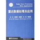 �״����ݴ�����Ӧ��