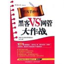 �ڿ�VS���ܴ���ս