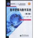 �����߼�������ϵͳ(��3��)