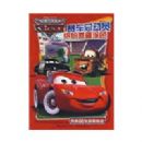 �����ܶ�Ա�ͷ���ȤͿɫ���ڸ�60�ų�����ֽ��