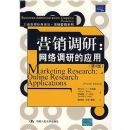 Ӫ������:������е�Ӧ��(��4��)