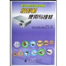 ͶӰ��ʹ����ά��