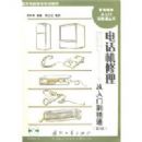 �����ñ�������Ԫ�����·�����ŵ���ͨ