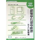 �綯�����������ŵ���ͨ�����ҵ�ά�޴����ŵ���ͨ����