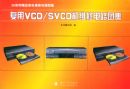����VCD/SVCD��ά�޵�·ͼ����������һ�ţ�����36ϵ�о�Ʒ�ҵ�ά�޵�·ͼ��