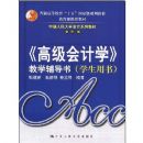 ���߼����ѧ����ѧ������(ѧ������)(��4��)