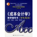 ���ɱ����ѧ����ѧ������(ѧ������)