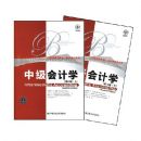 �м����ѧ(��12��)(��װ���²�)