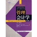 �������ѧ(��6��)