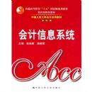 �����Ϣϵͳ(��4��)