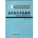 ����ۺ�ʵ��̳�--��ƺ��㡢������������