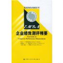 ��ҵ��Ч������Ҫ