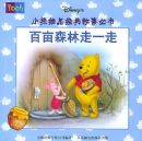 С��ά�ᾭ����´���--��Ķɭ����һ�ߣ�ע���棩