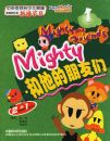 Mighty������������