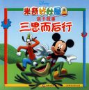 ��˼������/�������������ӹ���