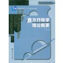 ��������ѧ���۸�Ҫ